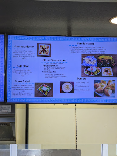 Photo of Cairos Gyros - 1561 N Cooper Rd, Gilbert, AZ 85233