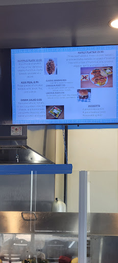 Photo of Cairos Gyros - 1561 N Cooper Rd, Gilbert, AZ 85233