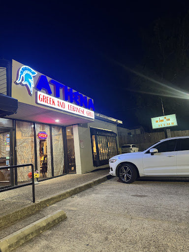 Photo of Athena Greek & Lebanese Grill - 6030 Line Ave Suite 410, Shreveport, LA 71106