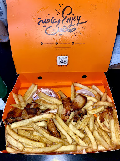 Photo of Abu Omar Halal - Norman, OK - 101 N Porter Ave, Norman, OK 73071