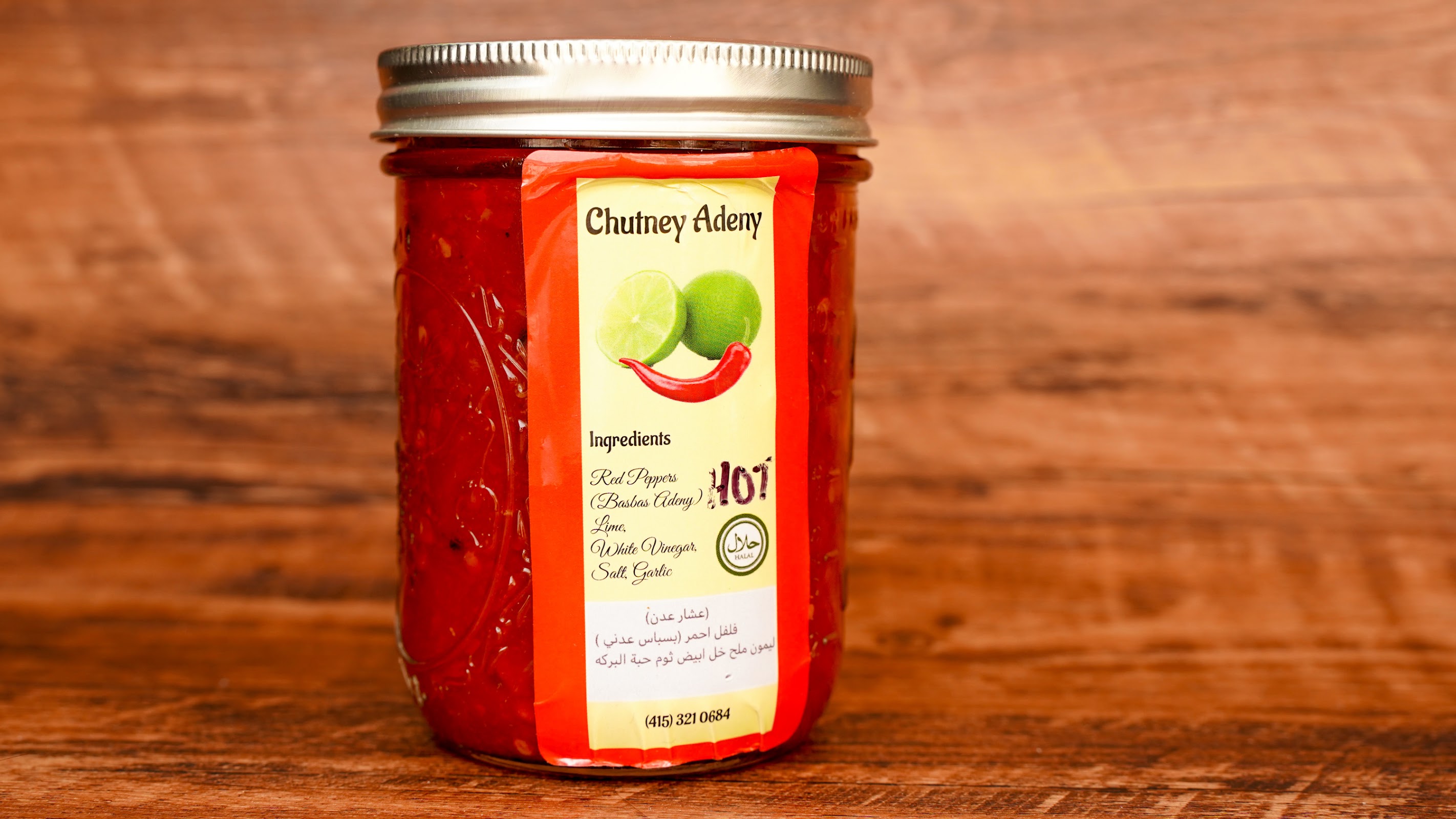 Photo of Red Sea Coral - 5800 Bancroft Ave, Oakland, CA 94605