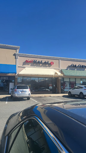 Photo of Naz's Halal Food - Rockville - 1040 Rockville Pike, Rockville, MD 20852