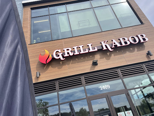 Photo of Grill Kabob - 1409 Research Blvd B3, Rockville, MD 20850
