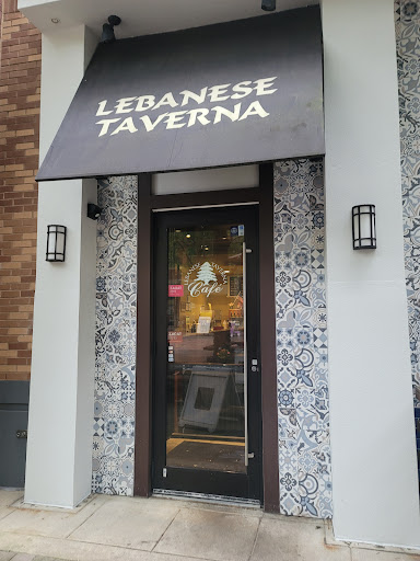 Photo of Lebanese Taverna Cafe - 115 Gibbs St, Rockville, MD 20850