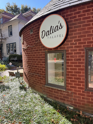 Photo of Dalia's Falafel - 7750 Old Georgetown Rd, Bethesda, MD 20814