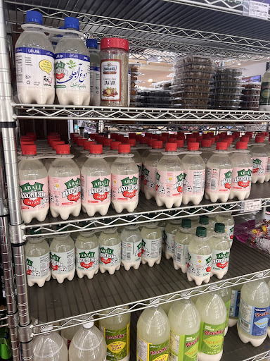 Photo of Yekta Supermarket - 1488 Rockville Pike A, Rockville, MD 20852