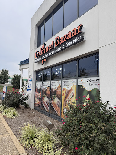 Photo of ​Gourmet Bazaar, Kabob & Deli - 736-A Rockville Pike, Rockville, MD 20852