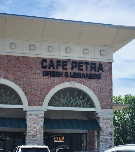 Photo of Cafe Petra Greek & Lebanese Restaurant - 18455 W Lake Houston Pkwy #100, Humble, TX 77346