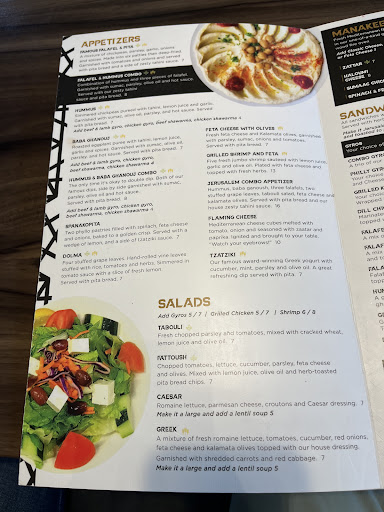 Photo of Jerusalem Cafe - 515 Westport Rd, Kansas City, MO 64111