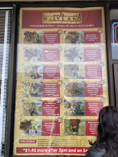 Photo of Holy Land Cafe - 12275 W 87th St, Lenexa, KS 66215