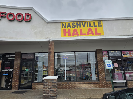 Photo of Nashville Halal Inc - 1104 Murfreesboro Pike, Nashville, TN 37217