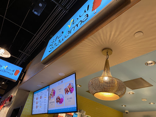 Photo of Istanbul Shawarma - 5055 Broadway ste 2224, Nashville, TN 37203