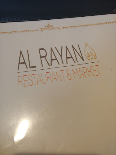 Photo of Alrayan Market & Restaurant - 1107 Memorial Blvd #107, Murfreesboro, TN 37129