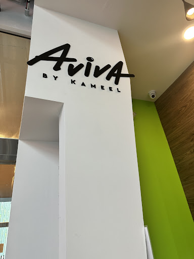 Photo of Aviva by Kameel Downtown - 225 Peachtree St NW STE, Atlanta, GA 30303