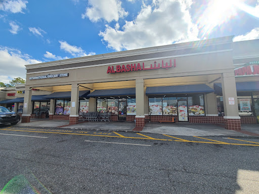 Photo of Al Basha - 5230 Baymeadows Rd, Jacksonville, FL 32217