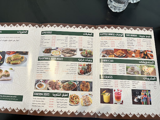 Photo of El Laham Restaurant - 91 Rolfe Square, Cranston, RI 02910