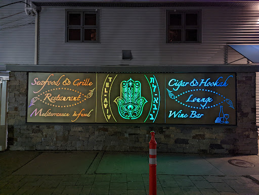 Photo of Tel Aviv Waterfront - 25 Bridge St, Providence, RI 02903