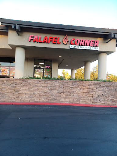 Photo of Falafel Corner - Ancil Hoffman Shopping Center, 7700 Sunrise Blvd #1000, Citrus Heights, CA 95610