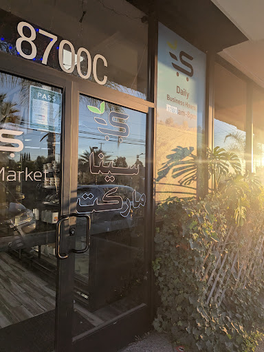 Photo of Kolbeh | Kabob Restaurant - 8700 Greenback Ln, Orangevale, CA 95662