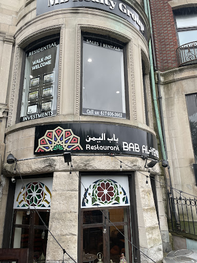 Photo of Bab Al-Yemen Boston مطعم باب اليمن بوسطن - 468 Commonwealth Ave, Boston, MA 02215