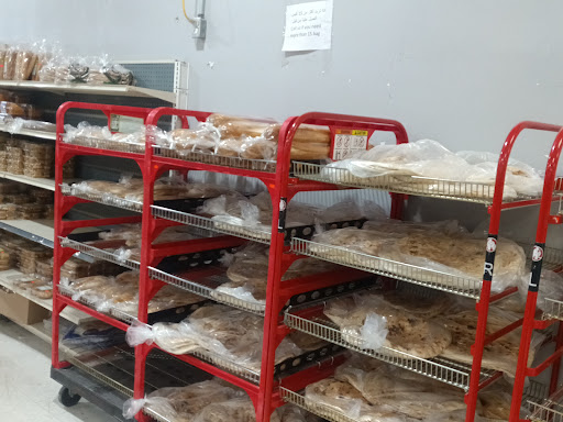 Photo of International Food Halal Supermarket & Bakery - 4861 W 38th St, Indianapolis, IN 46254