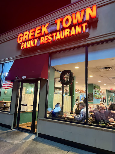 Photo of Greek Town - 90 N Village Ave, Rockville Centre, NY 11570