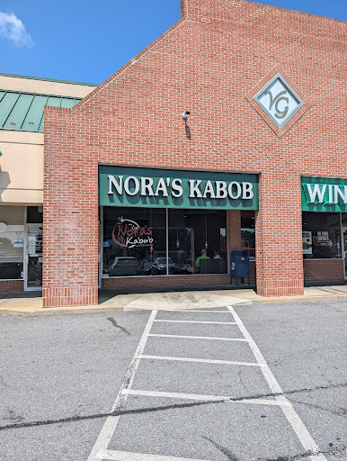 Photo of Noras Kabob - 9338 Baltimore National Pike, Ellicott City, MD 21042
