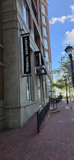 Photo of Lebanese Taverna - The Charm'tastic Mile, 719 S President St, Baltimore, MD 21202