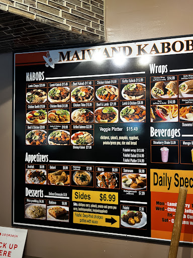 Photo of Maiwand Kabob - 839 Elkridge Landing Rd #110, Linthicum Heights, MD 21090