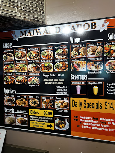 Photo of Maiwand Kabob - 839 Elkridge Landing Rd #110, Linthicum Heights, MD 21090