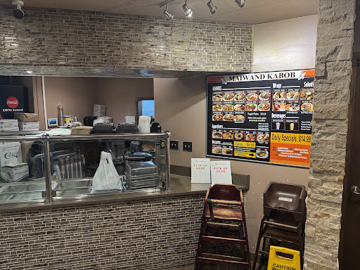 Photo of Maiwand Kabob - 839 Elkridge Landing Rd #110, Linthicum Heights, MD 21090