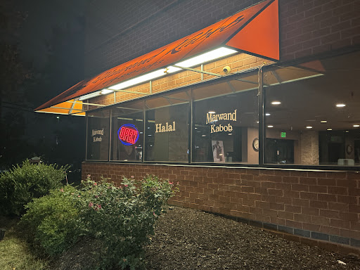 Photo of Maiwand Kabob - 839 Elkridge Landing Rd #110, Linthicum Heights, MD 21090