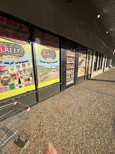 Photo of Zam Zam International Market - 9700 N Rodney Parham Rd, Little Rock, AR 72227