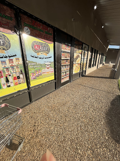 Photo of Zam Zam International Market - 9700 N Rodney Parham Rd, Little Rock, AR 72227