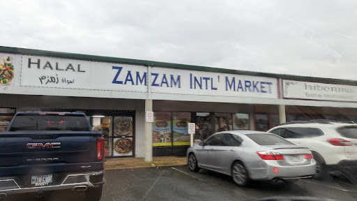 Photo of Zam Zam International Market - 9700 N Rodney Parham Rd, Little Rock, AR 72227
