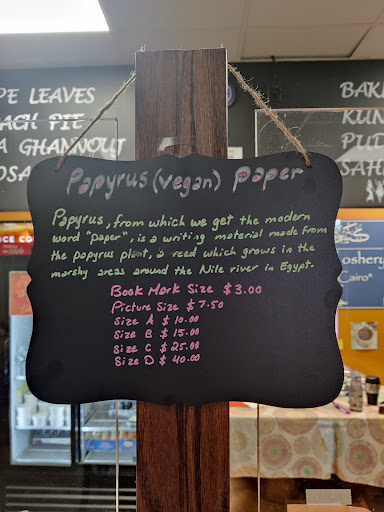 Photo of Egyptian Koshery - Food Court, 6800 Eastman Ave, Midland, MI 48642