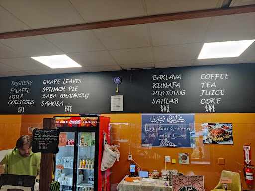 Photo of Egyptian Koshery - Food Court, 6800 Eastman Ave, Midland, MI 48642