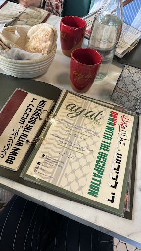 Photo of Ayat Staten Island - 2018 Hylan Blvd, Staten Island, NY 10306