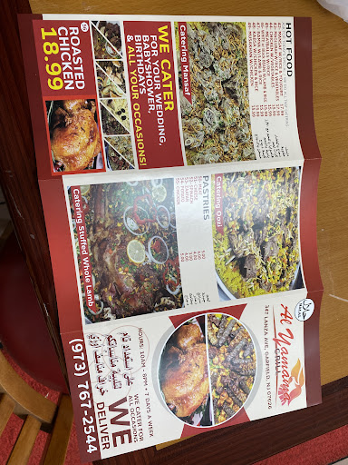 Photo of Al Yamama Grill - 347 Lanza Ave, Garfield, NJ 07026