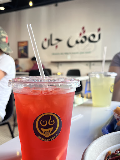 Photo of Nansense - 2 Eliza St, Beacon, NY 12508