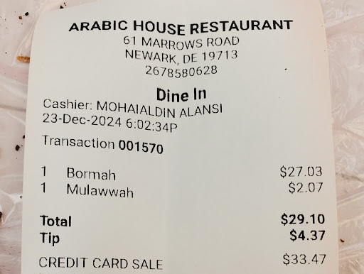 Photo of Arabic House Restaurant - 61 Marrows Rd, Newark, DE 19713