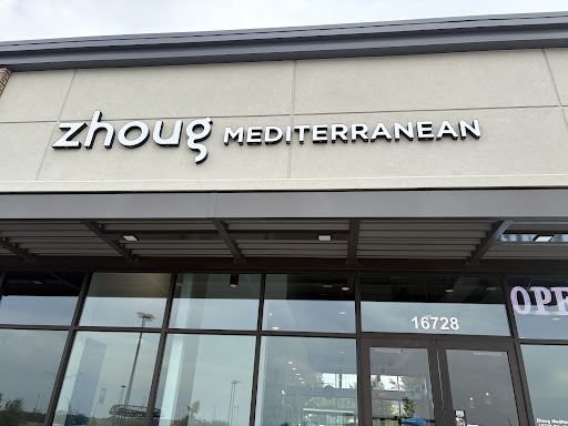 Photo of Zhoug Mediterranean - 16728 City Center Dr, Lenexa, KS 66219