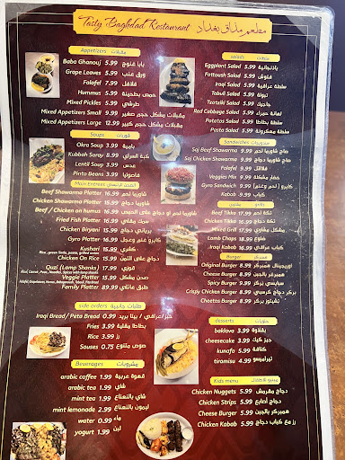 Photo of Tasty Baghdad Restaurant - 6433 N Prospect Ave, Gladstone, MO 64119
