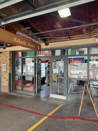 Photo of Habashi House - 309 Main St, Kansas City, MO 64105