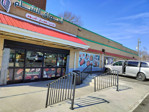 Photo of Al Sham Markets أسواق الشام - 3819 Bardstown Rd Ste B, Louisville, KY 40218