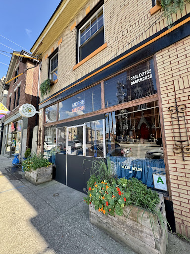 Photo of MeeshMeesh Mediterranean - 636 E Market St, Louisville, KY 40202