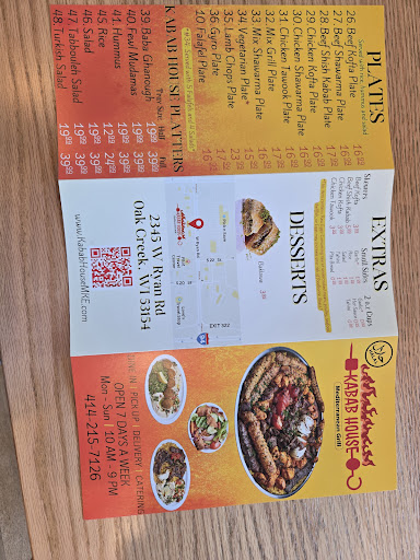 Photo of Kabab House - 2345 W Ryan Rd D, Oak Creek, WI 53154