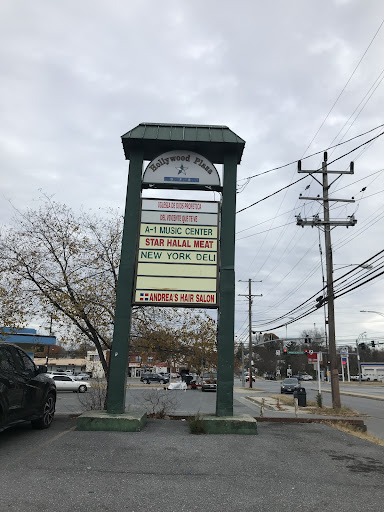 Photo of Koité Grill - 4936 Edgewood Rd, College Park, MD 20740