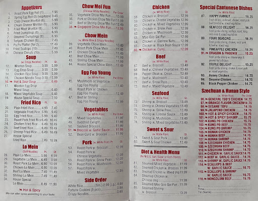 Photo of New China - 412 Beltrami Ave NW, Bemidji, MN 56601