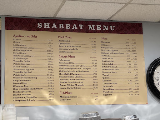 Photo of Sababa Grill - 456 Cedar Ln, Teaneck, NJ 07666